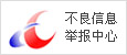山東向陽(yáng)電子科技有限公司 
