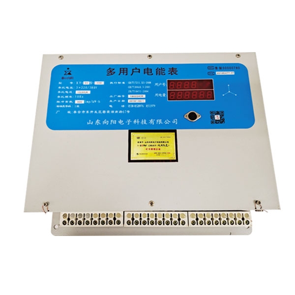 多用戶智能電表的工作過程是怎樣的